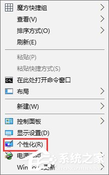 Win10壁纸历史记录怎么删除？