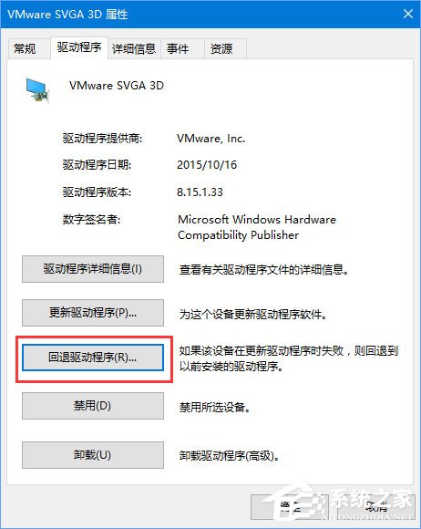 升级Win10 1709后绝地求生一直提示显存溢出怎么办？