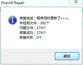 Win7系统运行鬼泣5提示“丢失d3dcompiler_43.dll”怎么办？