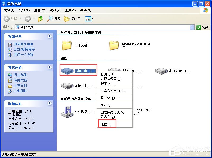 WinXP系统提示“Windows延缓写入失败”如何解决？