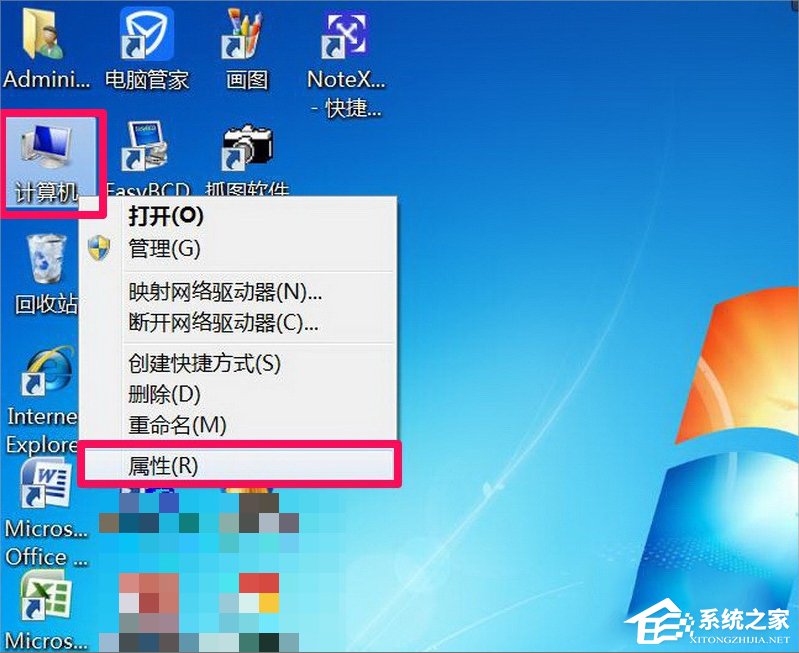 Win7提示Dcom Server Process Launcher服务意外终止怎么办？