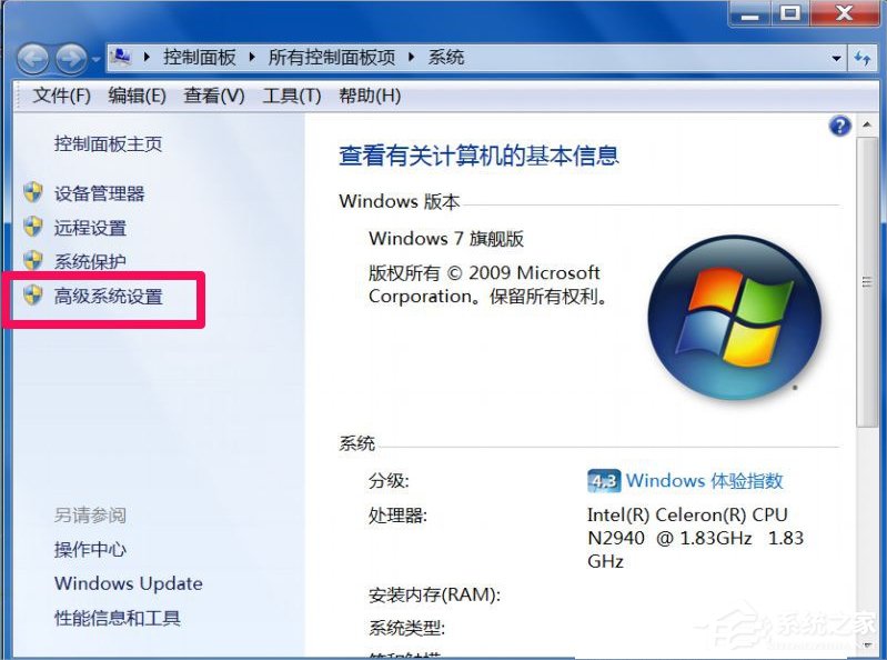 Win7提示Dcom Server Process Launcher服务意外终止怎么办？