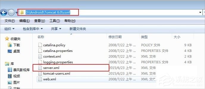 Win7系统Tomcat输入http://localhost:8080打不开怎么办？