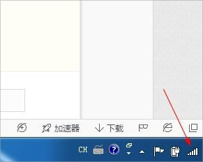 Win7无法连接到system event notification service服务怎么办？