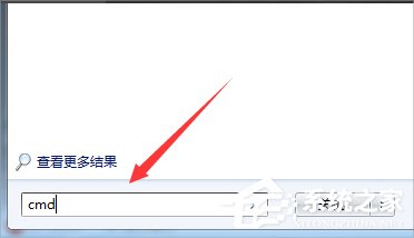 Win7无法连接到system event notification service服务怎么办？