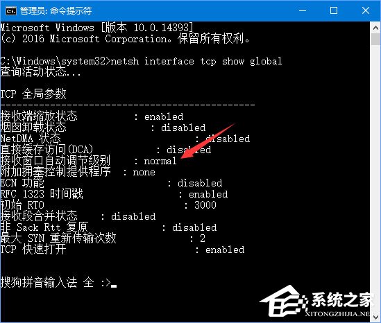 Win10更新后网速变慢怎么办？教你一招提升Win10网速