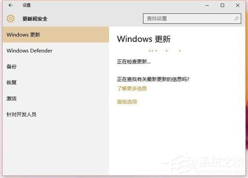 Win10系统累积更新kb3116908安装失败如何解决？