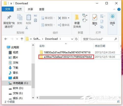 Win10系统累积更新kb3116908安装失败如何解决？