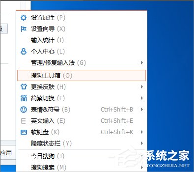 Win7系统Ctrl+A键不能用怎么办？