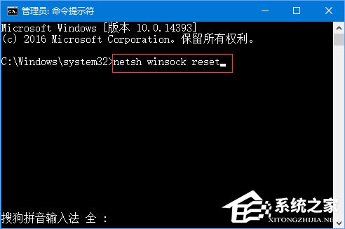 Win10打开Edge浏览器提示“糟糕！我们的连接似乎断了”怎么办？