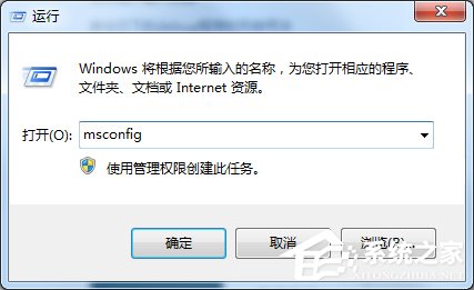 Win7开机启动项管理的方法