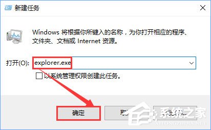 Win10关闭浏览器电脑会出现卡屏怎么办？