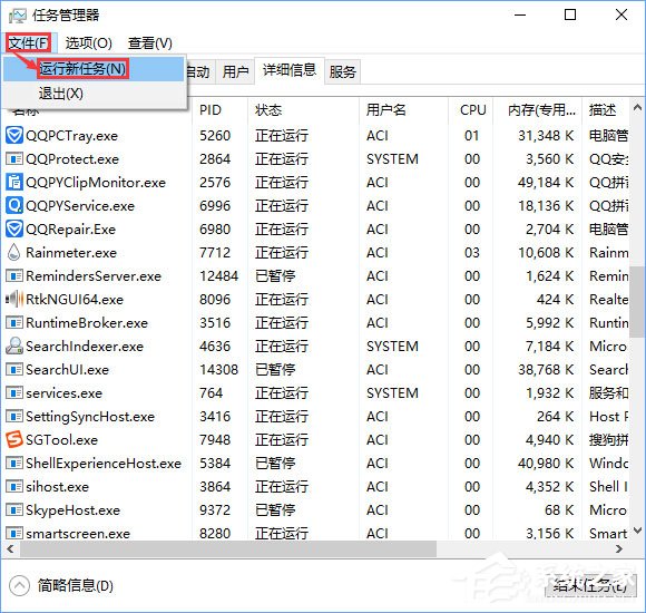 Win10关闭浏览器电脑会出现卡屏怎么办？