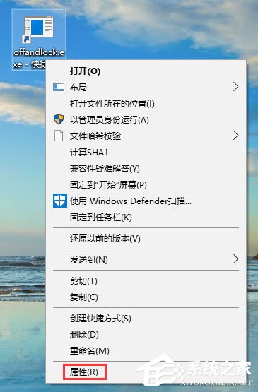 Win10设置锁屏后立即关闭屏幕的操作方法