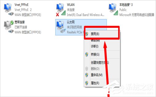 Win7宽带619错误怎么解决？