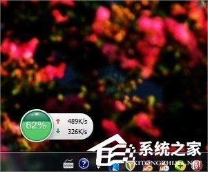 Windows7系统怎么查看自己的网速？