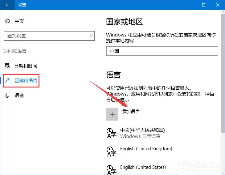 Win10系统自动增加了“博克马尔语”怎么删除？