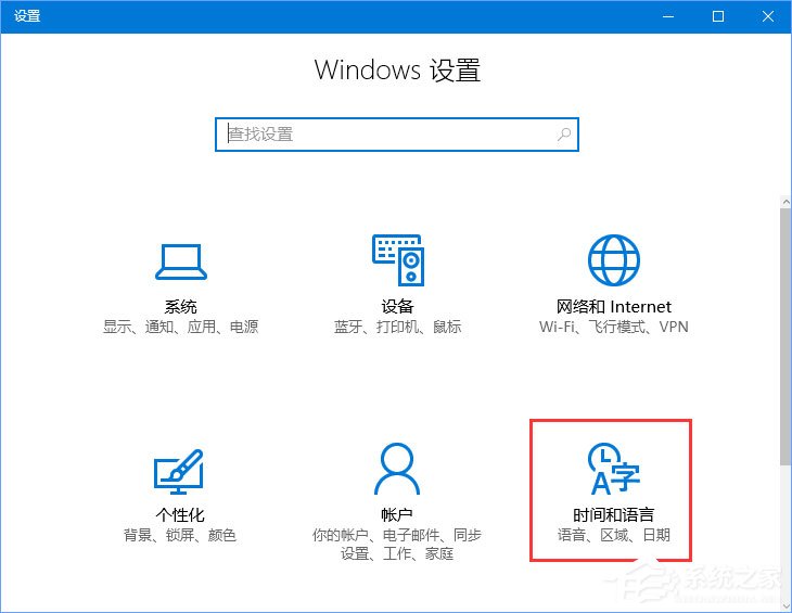 Win10系统自动增加了“博克马尔语”怎么删除？