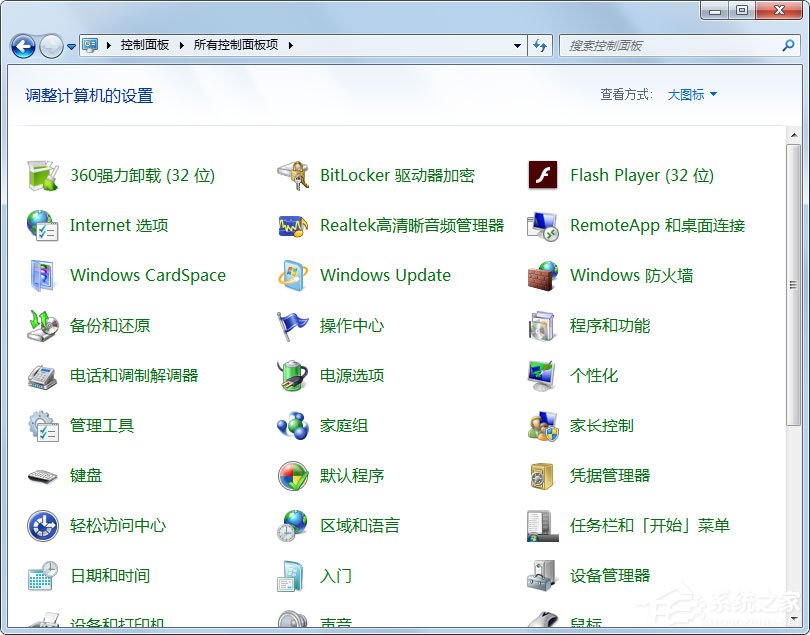 Win7电脑屏幕模糊怎么办？Win7电脑屏幕模糊的原因及解决方法