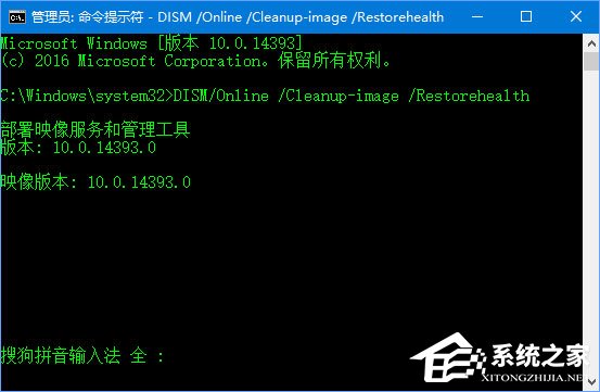 Win10应用商店登录失败报错“0x80070426”怎么办？