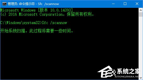 Win10应用商店登录失败报错“0x80070426”怎么办？