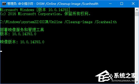 Win10应用商店登录失败报错“0x80070426”怎么办？