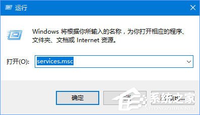 Win10更新失败报错“0xc0000005”怎么解决？