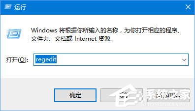 Win10正式版激活失败报错“0xc004F012”如何解决？