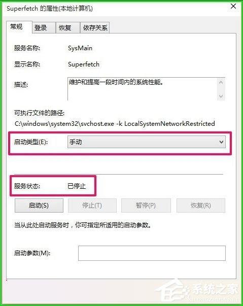 Win10如何使用ReadyBoost提高系统运行速度？