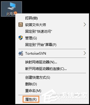 Win10系统如何加入工作组？加入/修改工作组需要怎么设置？