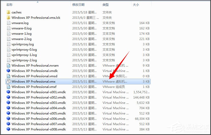 Win7系统打开虚拟机提示“句柄无效”怎么解决？