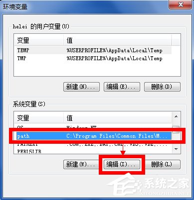 Win7输入ipconfig显示不是内部命令怎么办？