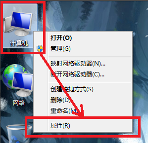 Win7输入ipconfig显示不是内部命令怎么办？