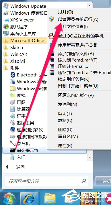 Win7休眠功能怎么关闭？