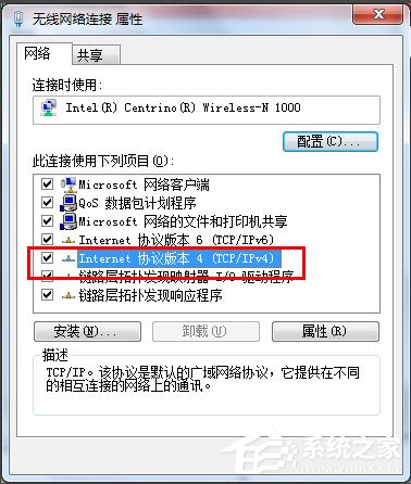 Win7怎么把电脑变成无线路由器？