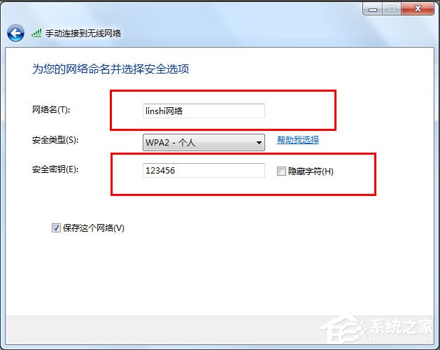 Win7怎么把电脑变成无线路由器？