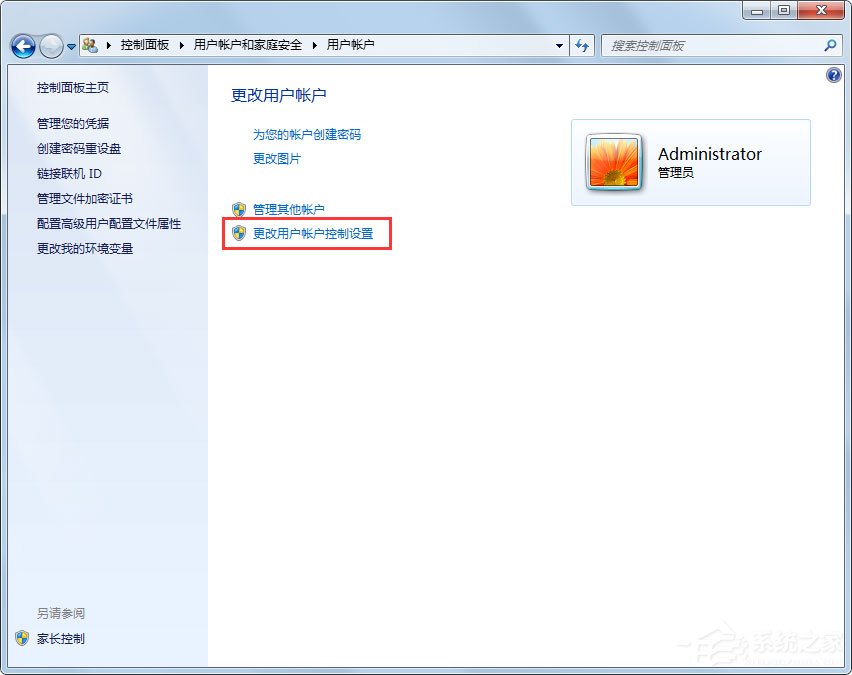 Win7系统设置Msconfig提高启动速度的方法