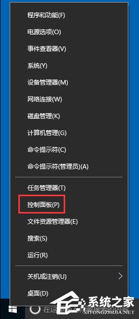 Win10系统如何使用BitLocker加密驱动器？