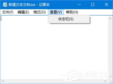 Win10记事本“状态栏”和“转到”都呈灰色无法打开怎么办？