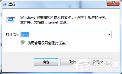 Win7系统内网IP查询的方法