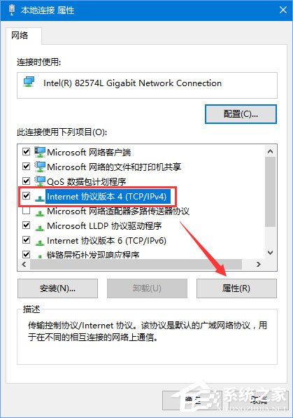 Windows10玩绝地求生网速很慢怎么办？