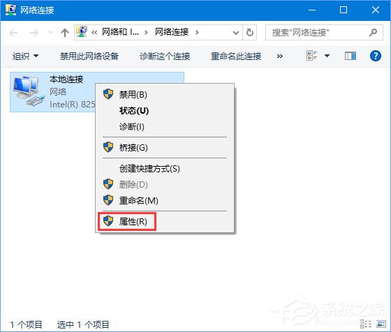 Windows10玩绝地求生网速很慢怎么办？