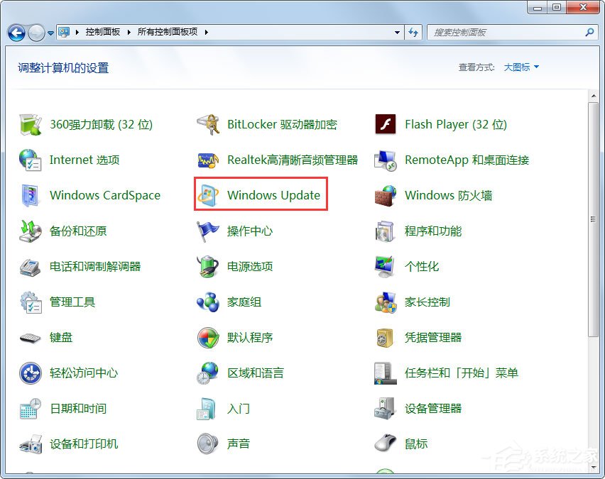 Win7系统如何安装KB3035583补丁？