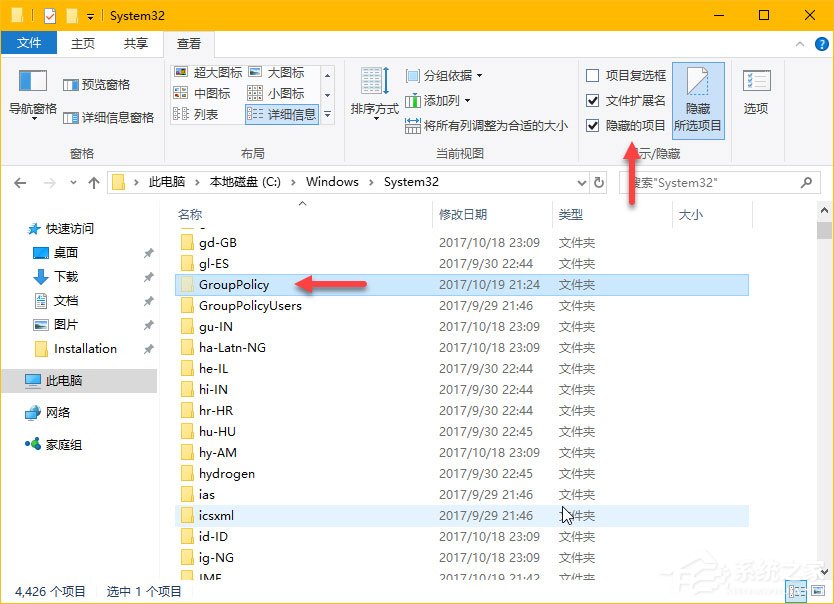 Windows10如何备份和恢复本地组策略设置？