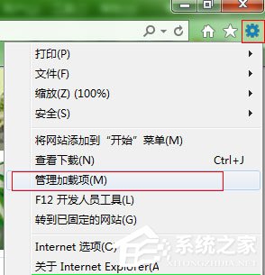 Win7系统IE浏览器如何取消禁用加载项提示？