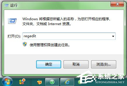 Win7系统IE浏览器如何取消禁用加载项提示？