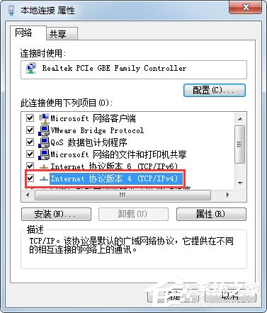 Win7系统Apache启动失败的解决方法