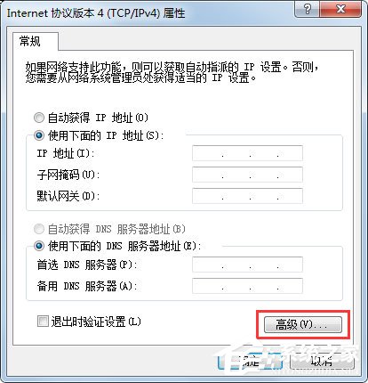 Win7系统Apache启动失败的解决方法