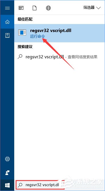 Win10系统QQ面板上的邮箱/空间打不开怎么解决？