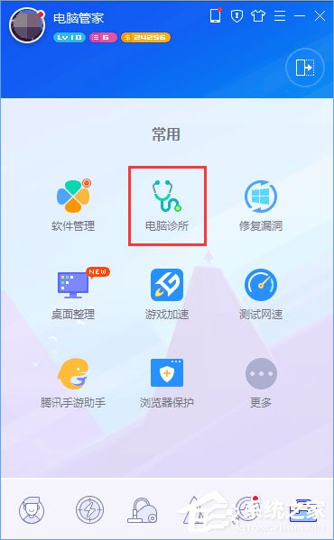 Win10系统QQ面板上的邮箱/空间打不开怎么解决？